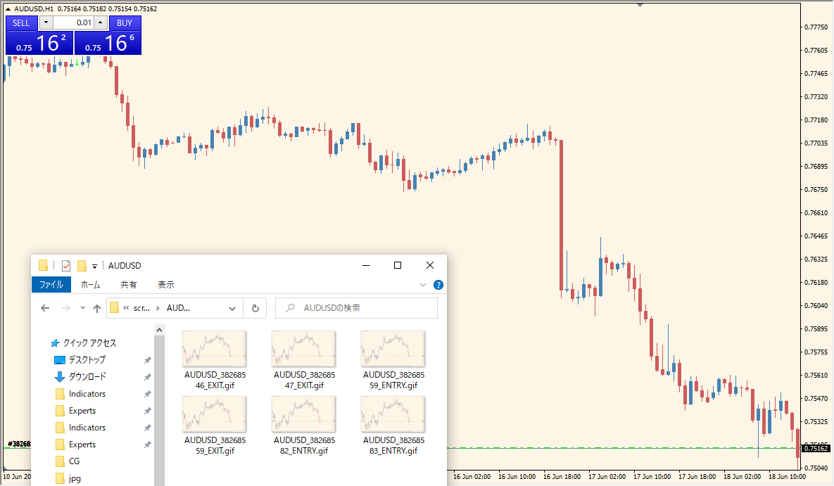 ScreenShotOnTrade - Automatically Captures Your Trades
